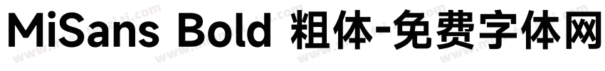 MiSans Bold 粗体字体转换